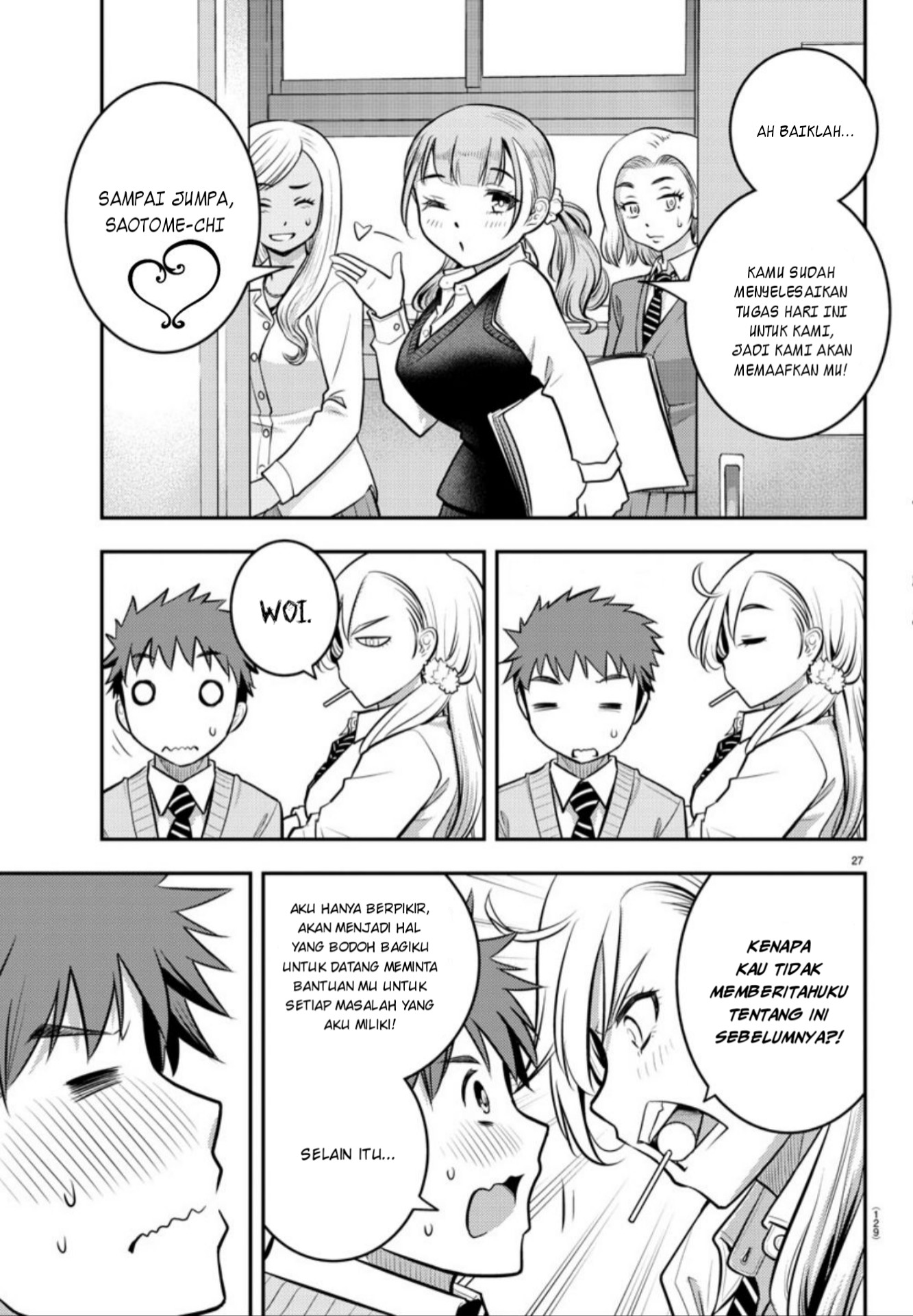 Yankee JK Kuzuhana-chan chapter 2